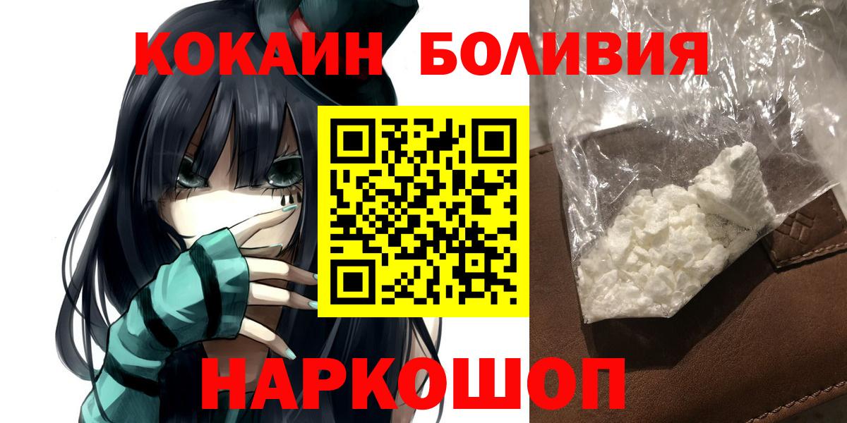 Кокаин VHQ Пушкино