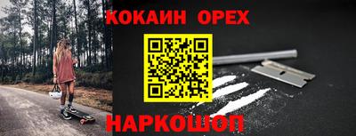 метамфетамин Бугуруслан