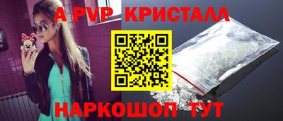 мефедрон мука Волжский