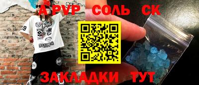 Альфа ПВП Волжск