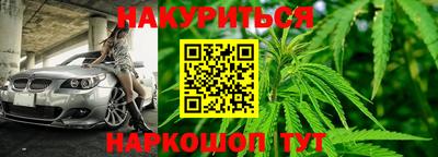 мефедрон мука Волжский