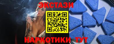 Альфа ПВП Волжск