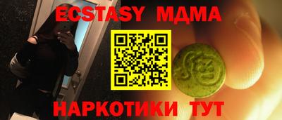 мефедрон мука Волжский