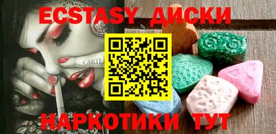 мефедрон мука Волжский