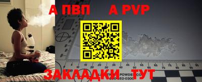 прущая мука Волгодонск