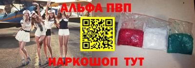 мефедрон мука Волжский