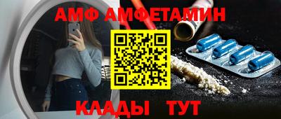 мефедрон мука Волжский