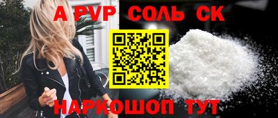 мефедрон VHQ Будённовск