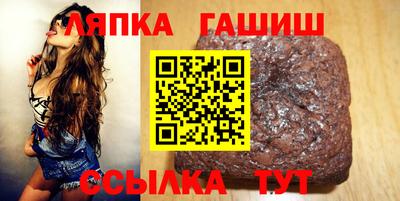 Альфа ПВП Волжск
