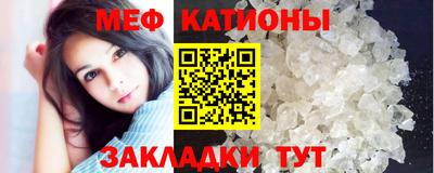 прущая мука Волгодонск