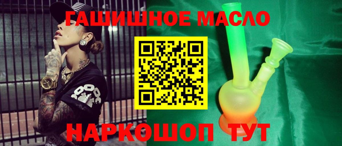 Дистиллят ТГК вейп с тгк Пушкино