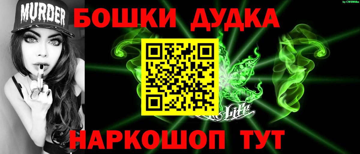 Марихуана марихуана  Конопля ГИДРОПОН  Пушкино  Вход с VPN  Бошки Шишки гибрид  Бошки марихуана Amnesia 